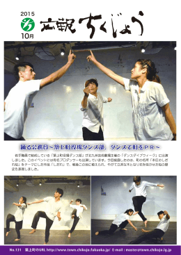 一括ダウンロード(全ページ)（PDF:9238 KB）