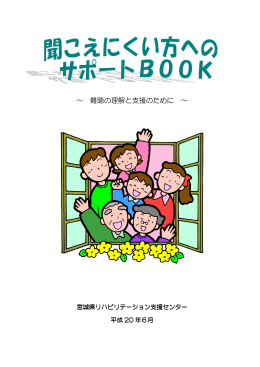 pdf "パンフレット"