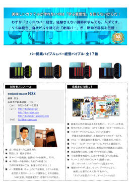 教材パンフレット・無料ダウンロード