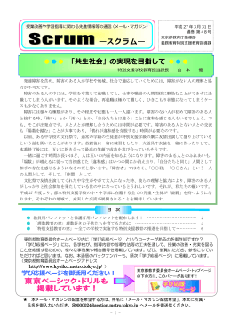 （H27年3月）PDF