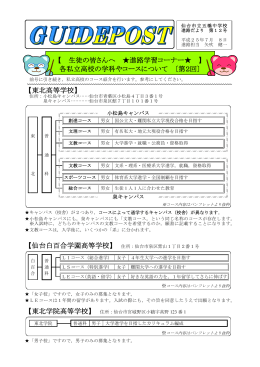 12号