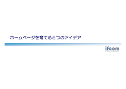 pdf "パンフレット"