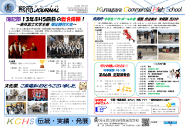 熊商JOURNAL