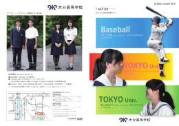 ダウンロードする