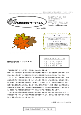 第310号 （PDF：405KB）