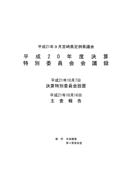 10月7日、16日（PDF：291KB）