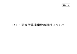 一括版 （PDF:2826KB）