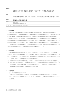 報告書