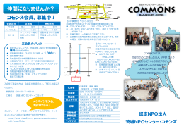 A4両面3つ折りの新パンフレット（PDF:500KB）