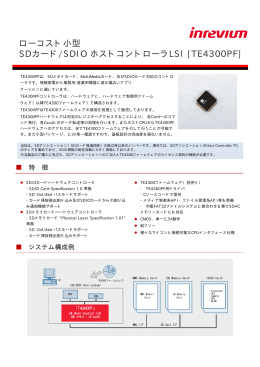 TE4300PF - 東京エレクトロンデバイス