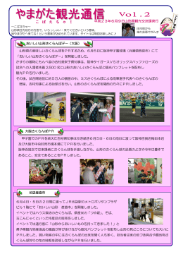 こ ば え ち ゃ ！