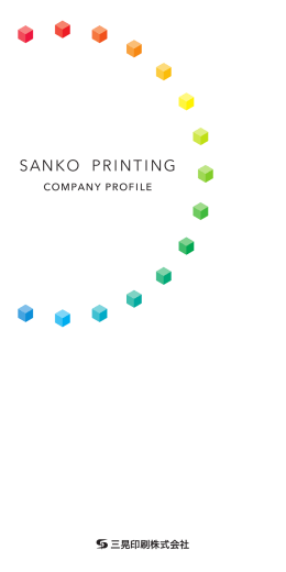 SANKO PRINTING