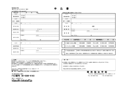 ダウンロード - 関西福祉学院