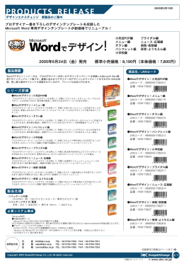 1.7M - デザインエクスチェンジ株式会社