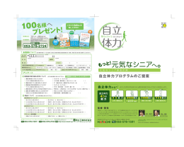 2008年9月発行 4.97 MB