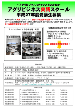 パンフレット（PDF：684KB）