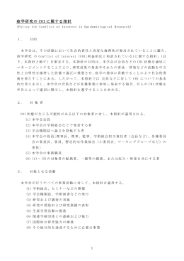 日本語版