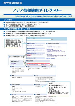 パンフレット[PDF:378KB]