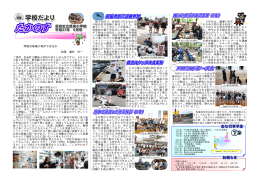 6月号 - Synapse