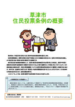 【A4版】（PDF：511KB）