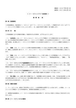 こちらからダウンロード