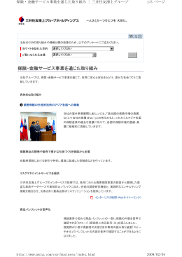 pdf "パンフレット"
