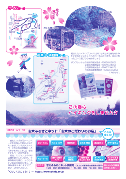 高草山・満観峰 高草山・満観峰 高草山・満観峰 高草山・満観峰 高草山