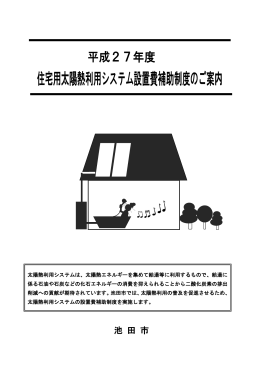 パンフレット（PDF：393.8KB）