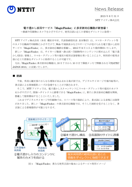PDFでご覧頂く場合はこちら