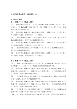 PDFはこちらから