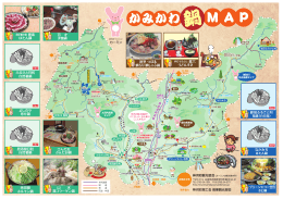 神崎南 ランプ 神崎北 ランプ 播 但 連 絡 道 路