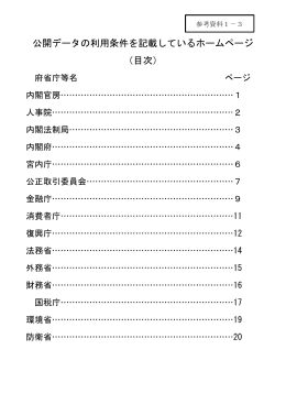 PDF形式