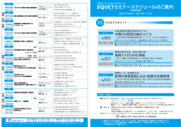 直近3ヶ月分 - 三菱UFJリサーチ&コンサルティング | 外国為替相場