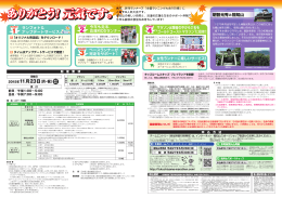 ありがとう! 元気です。