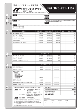 FAX:075-231-1157