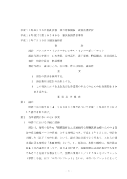 pdf "パンフレット"