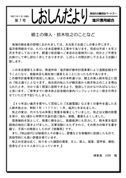 平成17年11月 1日 発行