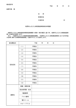 PDFファイル