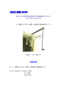 pdf "パンフレット"