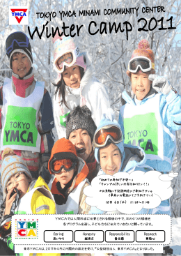 パンフレット全ページ