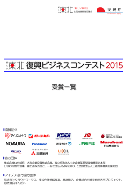 PowerPoint プレゼンテーション