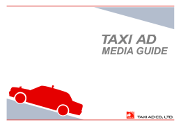 媒体資料PDFダウンロード（964KB）