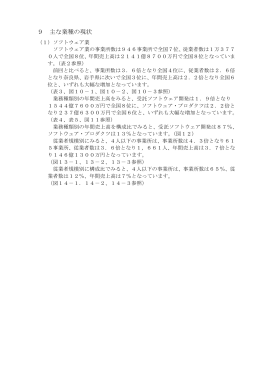 PDFファイル：878KB