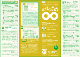 PDF - 笹氣出版印刷