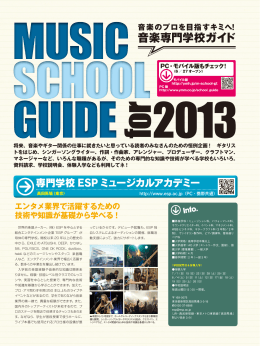 ギター＆ベース