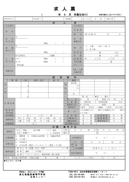 PDFファイル - 東北保健医療専門学校