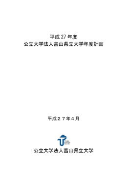 pdf "パンフレット"