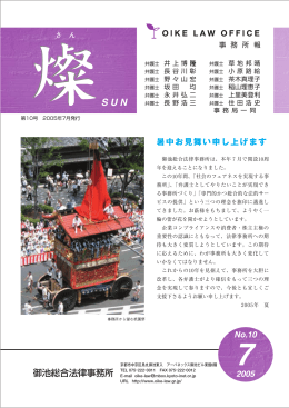 裁判員ドラマに出演して