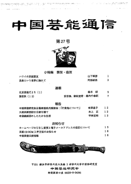 no27 - FC2