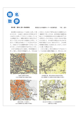 1:20万帝国図